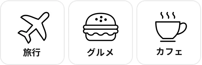ジャンル