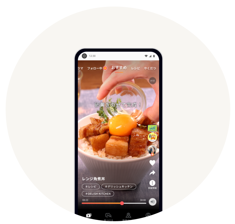 チャンネルのイメージ画像