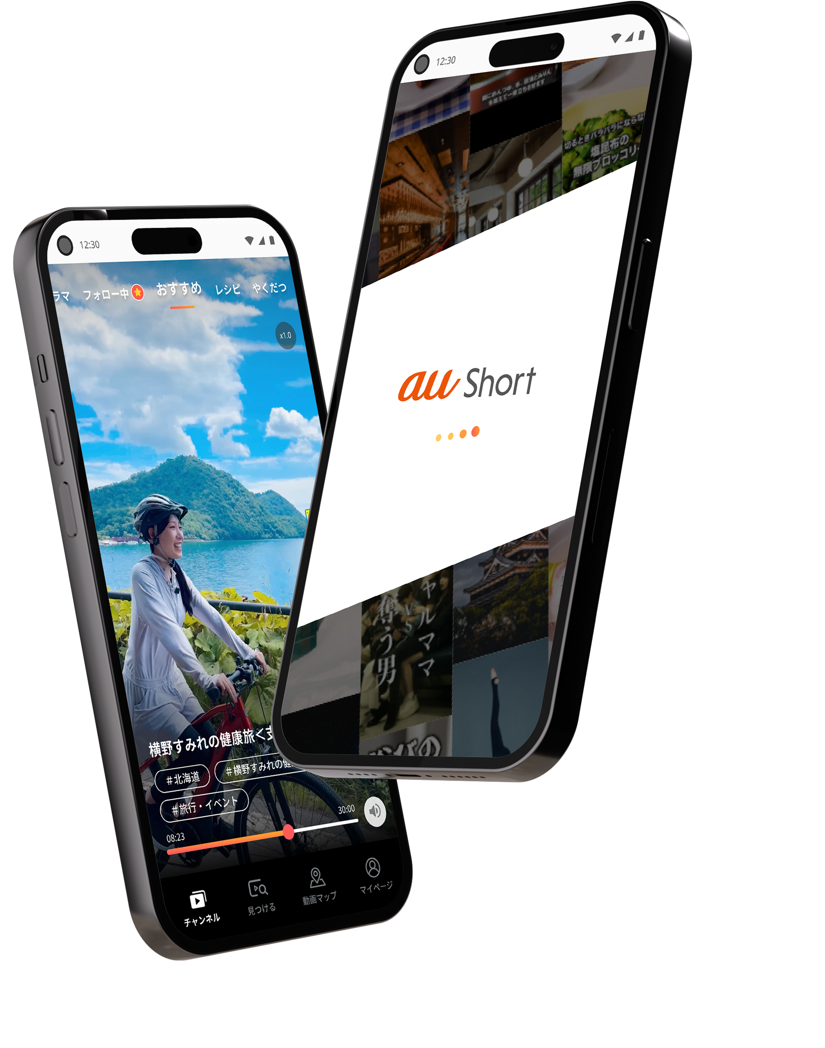 au shortのイメージ画像