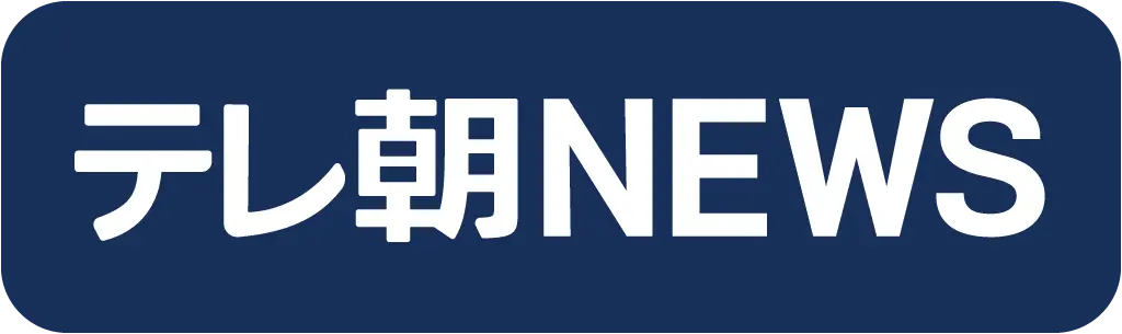 テレ朝news