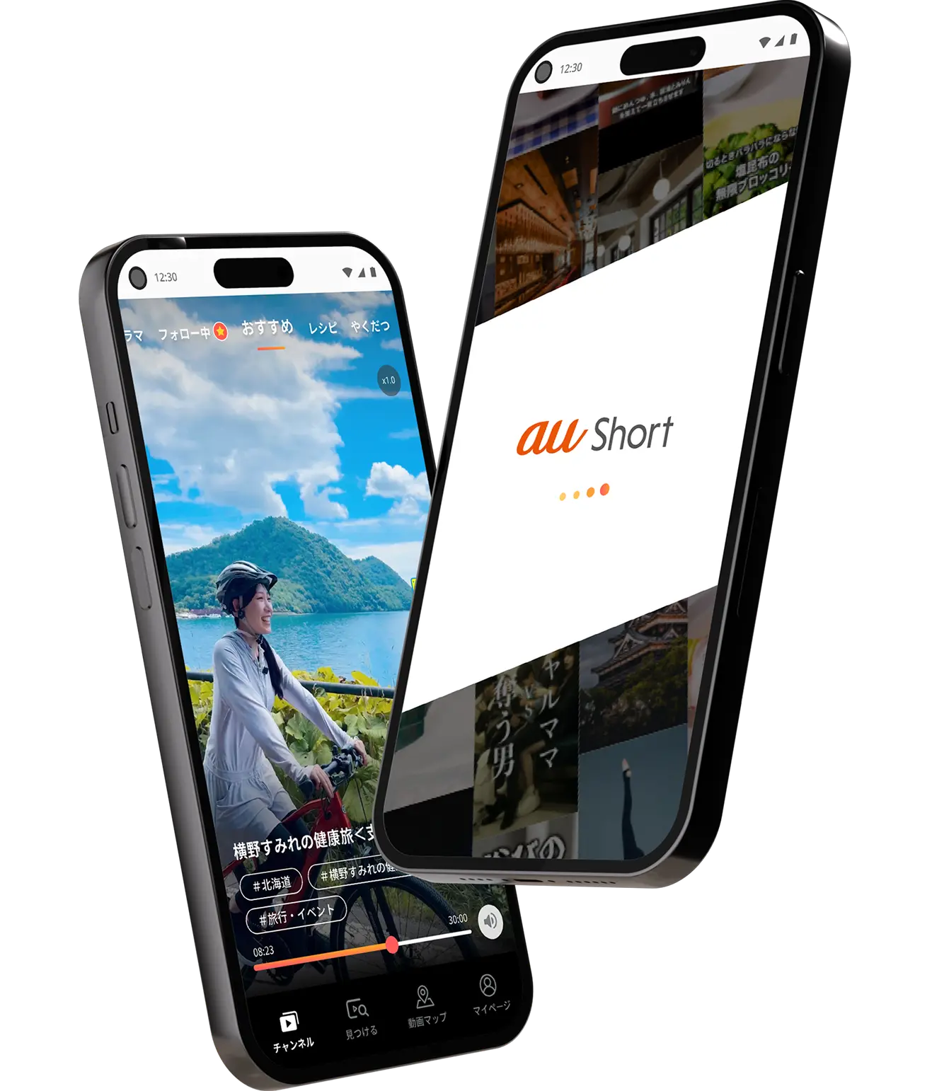 au Short サクッと動画で、はずむ毎日。