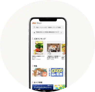 見つけるのイメージ画像